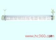 供应BPY隔爆型防爆荧光灯